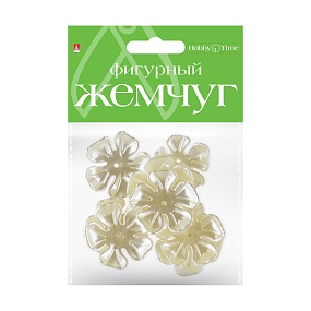 БУСИНЫ ФИГУРНЫЕ ПОД ЖЕМЧУГ "ФИАЛКИ", 36 ММ
Арт. 2-372/09