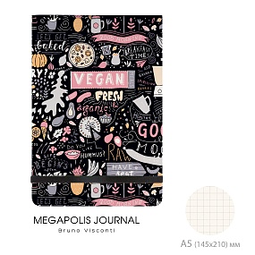 ЗАПИСНАЯ КНИЖКА "MEGAPOLIS JOURNAL" А5, 100 Л.  НА РЕЗИНКЕ "VEGAN. АРОМАТНЫЙ КОФЕ", КЛЕТКА
Арт. 3-475/10