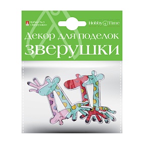 ДЕКОР ИЗ ДЕРЕВА. КРАШЕНЫЙ, НАБОР № 3 "ЗВЕРУШКИ", 6 ВИДОВ
Арт. 2-363/03