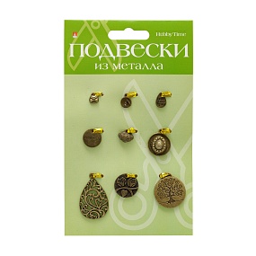 ПОДВЕСКИ ИЗ МЕТАЛЛА. БРОНЗА. НАБОР №30 "АКСЕССУАРЫ - 2"
Арт. 2-361/30