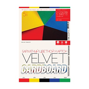 Набор цветного бархатного картона BrunoVisconti® 
А4, 5 листов, 5 цветов , 250 г/кв.м
BRIGHT COLORS
Арт. 11-405-345