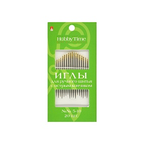 ИГЛЫ ШВЕЙНЫЕ РУЧНЫЕ. С ОСТРЫМ КОНЧИКОМ. С ЗОЛОТЫМ УШКОМ. РАЗМЕР 5-10. 20 ШТ.
Арт. 2-687/03