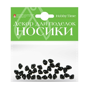ДЕКОРАТИВНЫЕ ЭЛЕМЕНТЫ "НОСИКИ" ЧЕРНЫЕ 9Х7ММ
Арт. 2-526/03