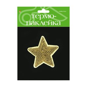 ТЕРМОНАКЛЕЙКА "ЗВЕЗДОЧКА 8"
Арт. 2-785/20
