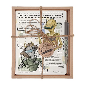 НАБОР ПОДАРОЧНЫЙ "ROBOT UNIVERSE. Тяжело в диагностике" (ДВЕ ТЕТРАДИ И РУЧКА)
Арт. 7-48-1281-2/5