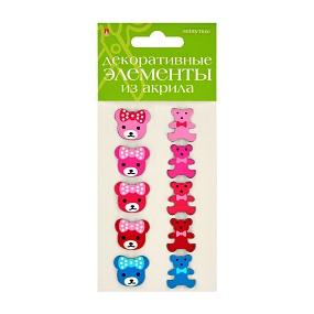 ДЕКОРАТИВНЫЕ ЭЛЕМЕНТЫ ИЗ АКРИЛА НАБОР №20 "МЕДВЕЖАТА "
Арт. 2-336/20