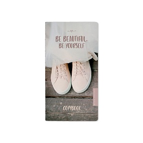 Тетрадь общая BrunoVisconti®
А6 (86 х 160 мм)
"BE BEAUTIFUL" 30 л., клетка
Арт. 7-30-001/17
