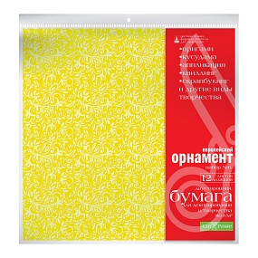 БУМАГА ДЛЯ ДЕКОРИРОВАНИЯ И ТВОРЧЕСТВА  29х29 СМ  12 Л. НАБОР № 6 "ЕВРОПЕЙСКИЙ ОРНАМЕНТ"
Арт. 2-056/06
