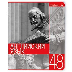 Тетрадь тематическая Альт
А5 (165 х 203 мм)
"КОНТРАСТЫ", английский язык
48 л. клетка
Арт. 7-48-846/08