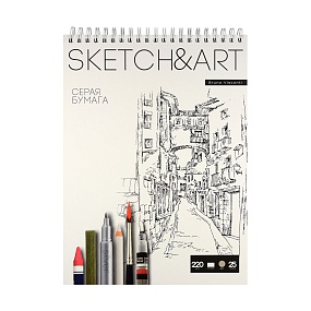 Sketchbook BrunoVisconti® серый, для скетчинга
185х250  мм, 25  л., 220 г/кв.м, серая бумага
твердая обложка на гребне
"Sketch&Art"
Арт. 1-25-563/01