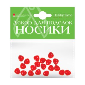 ДЕКОРАТИВНЫЕ ЭЛЕМЕНТЫ "НОСИКИ" КРАСНЫЕ 10Х10ММ
Арт. 2-530/02