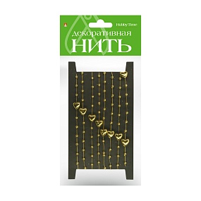 ДЕКОРАТИВНАЯ ЛЕНТА НИТЬ "СЕРДЕЧКИ",  ДЛИНА 2 М,  ВИД 2
Арт. 2-768/02