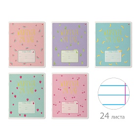 Тетрадь школьная 24 листа Альт®
А5 (165 х 203 мм)
"FRUIT RAIN" 24 л., линейка
Арт. 7-24-1118/2
обложка в ассортименте