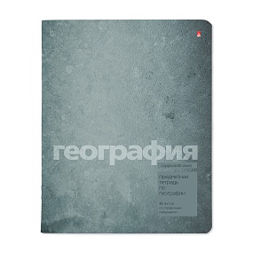 Тетрадь тематическая Альт®
А5 (165 х 203 мм)
"STONE COLOR" география 48 л., клетка
Арт. 7-48-1358/07