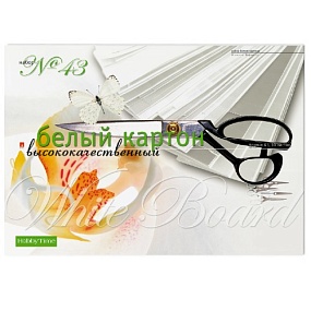 Набор белого картона 
HOBBY TIME № 43
А3 (400 х 300 мм), 10 листов
"ВЫСОКОКАЧЕСТВЕННЫЙ"
Арт. 11-310-110