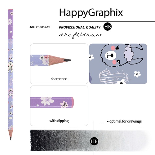 НАБОР ИЗ 5-И КАРАНДАШЕЙ ЧЕРНОГРАФИТОВЫХ "HappyGraphix. Цирк. Ламы" НВ
Арт. 21-0030/68-5: фото #2