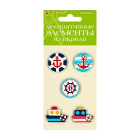 ДЕКОРАТИВНЫЕ ЭЛЕМЕНТЫ ИЗ АКРИЛА НАБОР №27 "КОРАБЛИКИ"
Арт. 2-336/27
