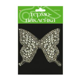 ТЕРМОНАКЛЕЙКА "БАБОЧКА 1"
Арт. 2-785/01