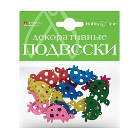 ДЕКОРАТИВНЫЕ ПОДВЕСКИ ИЗ ДЕРЕВА. НАБОР № 1"ФАУНА"
Арт. 2-531