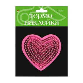 ТЕРМОНАКЛЕЙКА "СЕРДЦЕ 8"
Арт. 2-785/33