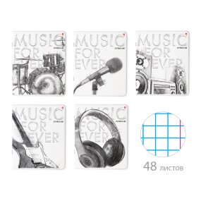 Тетрадь общая Альт®
А5 (165 х 203 мм)
"MUSIC. BLACK & WHITE" 48 л., клетка
Арт. 7-48-581
обложка в ассортименте