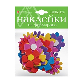 ДЕКОРАТИВНЫЕ НАКЛЕЙКИ  ИЗ ФОАМИРАНА. НАБОР № 16 "ФИАЛКИ"  (1 ВИД) 
Арт. 2-546/12