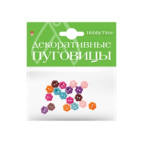 ПУГОВИЦЫ ОДНОТОННЫЕ ФИГУРНЫЕ 13ММ НАБОР №2 (МИКС В ПАКЕТЕ) 
Арт. 2-567/02