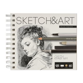 Sketchbook BrunoVisconti®
180х155  мм, 60  л., 125 г/кв.м, крафт-бумага
твердая обложка на гребне
"Sketch&Art"
Арт. 1-60-560/02