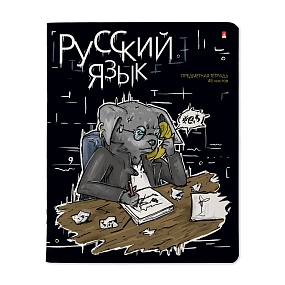 Тетрадь тематическая Альт®
А5 (165 х 203 мм)
"ЗВЕРОБУДНИ" русский 48 л., линейка
Арт. 7-48-1254/10