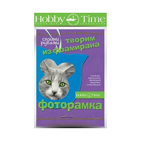 НАБОР ДЛЯ ТВОРЧЕСТВА "ТВОРИМ ИЗ ФОАМИРАНА. ФОТОРАМКА СВОИМИ РУКАМИ. СОВУШКА"
Арт. 2-288/01