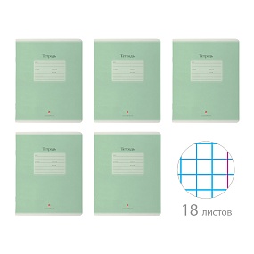 Тетрадь школьная 18 листов Альт®
А5 (165 х 203 мм)
"ЛЮКС" зеленый цвет, 18 л., клетка
Арт. 7-18-580/01
