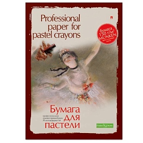 Бумага для пастели Альт
А4 (210 х 297 мм), 20 листов
ПРОФЕССИОНАЛЬНАЯ СЕРИЯ
Арт. 4-090