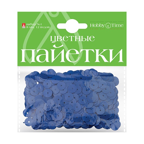 ПАЙЕТКИ. НАБОР №1. ОДНОТОННЫЕ. ЦВЕТНЫЕ, 8ММ. 12 ВИДОВ
Арт. 2-410/01: фото #5