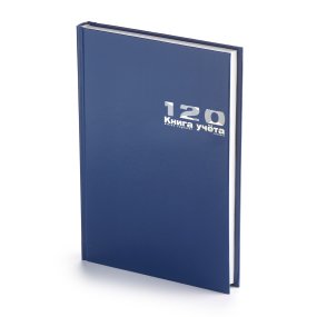 Книга учета
А4 (200 х 290 мм)
"БУМВИНИЛ" синий 120 л. линейка
Арт : 7-120-335/1