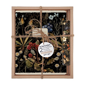 Набор подарочный "FLORA.BLACK NIGHT.Berry Bouquet" (две тетради и ручка в тубе)
Арт. 7-48-1392-3/2