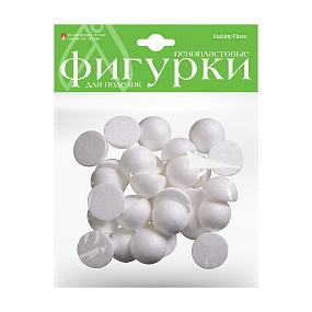 ПЕНОПЛАСТОВЫЕ ФИГУРКИ. ПОЛУСФЕРЫ 30 ММ, 30 ШТ. 
Арт. 2-202/09
