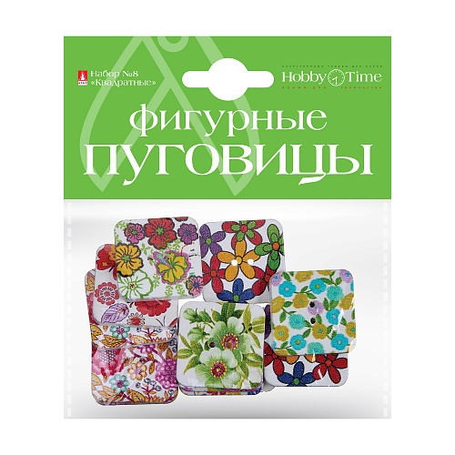 ФИГУРНЫЕ ПУГОВИЦЫ. "КВАДРАТНЫЕ" 4 ВИДА
Арт. 2-522: фото #2