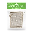 ПОДАРОЧНЫЕ МЕШОЧКИ ИЗ ТКАНИ, 3 ШТ, 3 Р-РА, ВИД 1
Арт. 2-240/01