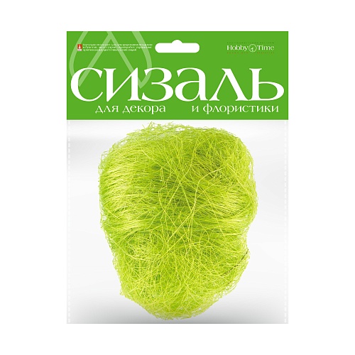 СИЗАЛЬ, 6 ЦВЕТОВ 
Арт. 2-377/02: фото #3