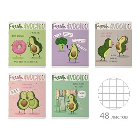 Тетрадь общая Альт®
А5 (165 х 203 мм)
"АВОКАДО" 48 л., клетка
Арт. 7-48-929
обложка в ассортименте