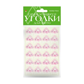 УГОЛКИ ДЛЯ ФОТО САМОКЛЕЯЩИЕСЯ 
ЗАЙЧИК, 24 ШТ
Арт. 2-745/14