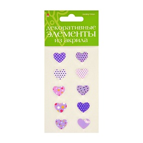 ДЕКОРАТИВНЫЕ ЭЛЕМЕНТЫ ИЗ АКРИЛА НАБОР №11 "СЕРДЕЧКИ СИРЕНЕВЫЕ"
Арт. 2-336/11