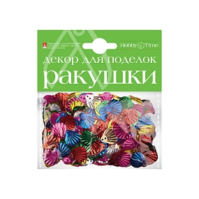 ДЕКОРАТИВНЫЕ ЭЛЕМЕНТЫ НАБОР № 16 "ВОЛШЕБНЫЕ РАКУШКИ" 3 ВИДА
Арт. 2-394