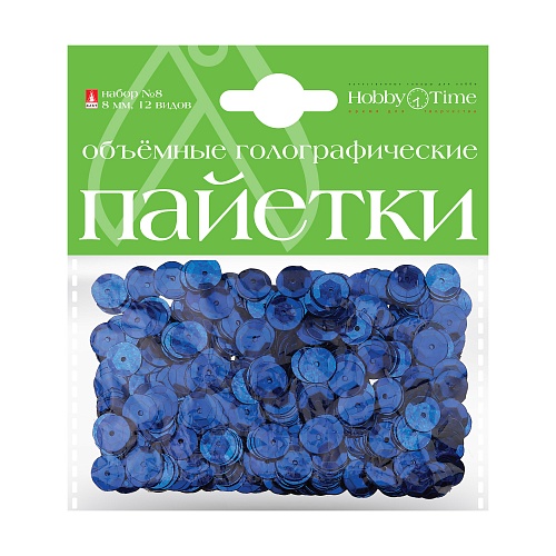ПАЙЕТКИ 3D. НАБОР №8. ОДНОТОННЫЕ, ГОЛОГРАФИЧЕСКИЕ  8ММ. 12 ВИДОВ
Арт. 2-411/04: фото #10