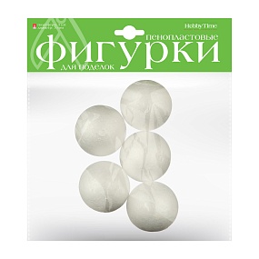 ПЕНОПЛАСТОВЫЕ ФИГУРКИ. ПОЛУСФЕРЫ 70 ММ, 5 ШТ. 
Арт. 2-202/12