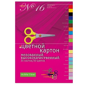 Набор цветного картона 
HOBBY TIME № 16
А4 (205 х 295 мм), 20 листов, 20 цветов 
"ВЫСОКОКАЧЕСТВЕННЫЙ"
Арт. 11-420-43