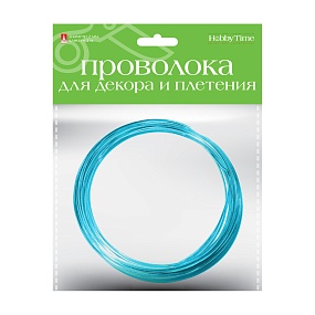 ПРОВОЛОКА ДЛЯ ДЕКОРА И ПЛЕТЕНИЯ МЯГКАЯ, Ø 2 ММ, 3 М., ГОЛУБАЯ
Арт. 2-620/09
