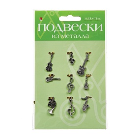 ПОДВЕСКИ ИЗ МЕТАЛЛА. СЕРЕБРО. НАБОР №23 "МУЗЫКА"
Арт. 2-361/23