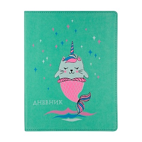 Дневник школьный Альт
А5 (168 х 218 мм)
"КОТОРУСАЛКА" 48 л.
Арт. 10-265