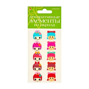 ДЕКОРАТИВНЫЕ ЭЛЕМЕНТЫ ИЗ АКРИЛА НАБОР №4 "ДЕВОЧКА"
Арт. 2-336/04